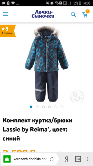 Зимний костюм oldos или lassie?