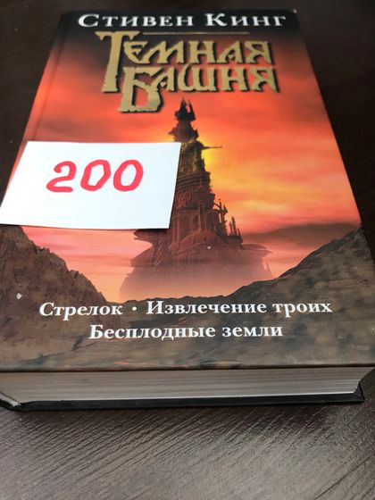 Москва м.Рассказовка, распродаю Книги (часть 2)