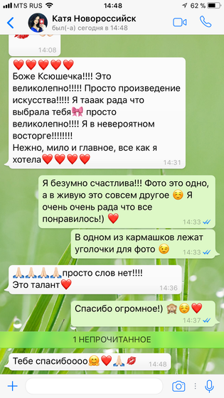 Альбом и сокровищница на заказ