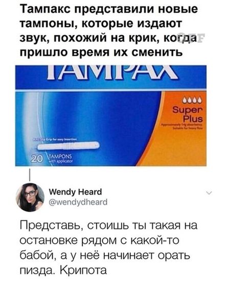 Немножко юмора ?