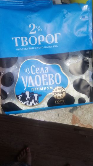 Творог
