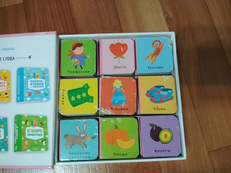Книги до года