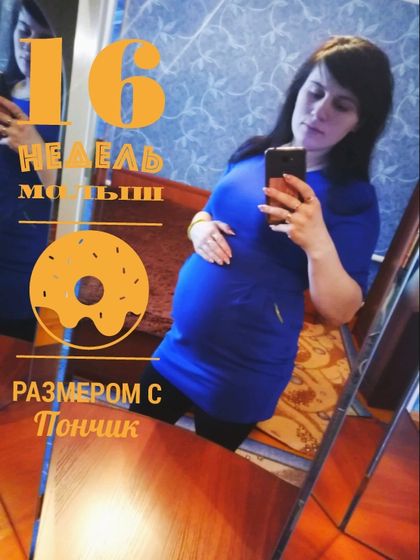 И снова здравствуйте 😃🤰👨👩👧👦👶