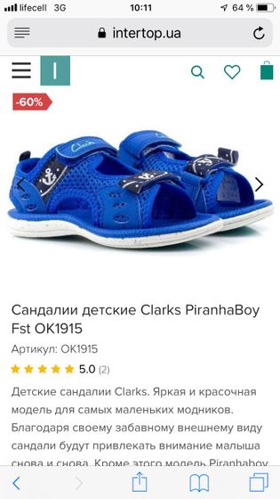 Сандали Кларкс🚨🚨