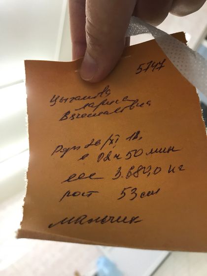 Родила сыночка❤️