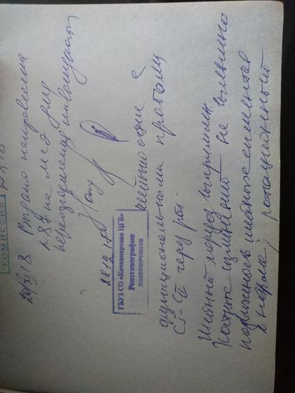 Помогите пожалуйста разобраться с РЭГ..