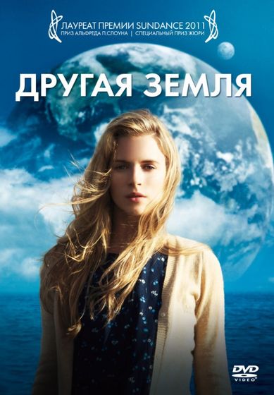 последние три фильма 238