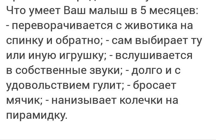 Ржу нимогу???
