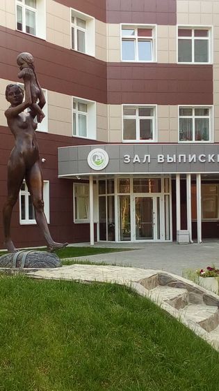 Гистероскопия.