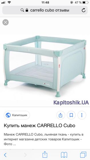 Решили купить манеж... не поздно?