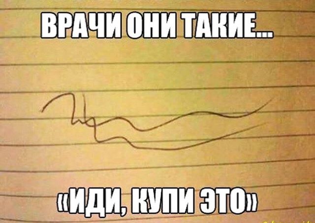 Иногда мне кажеться во