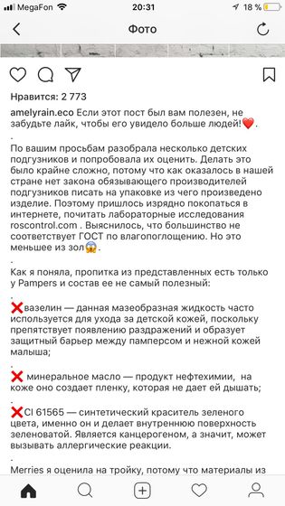 В легком шоке...
