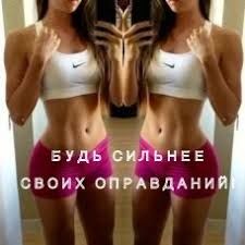 Я смогу!!!!!! день 1, немного о себе