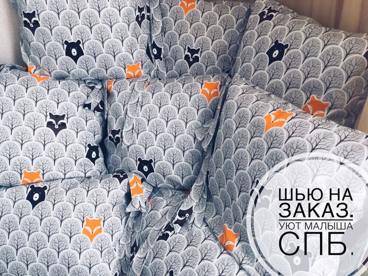 Бортики, одеяло, конверты, постельное белье.