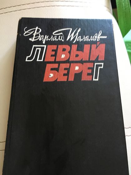 Хороший день, книжное настроение