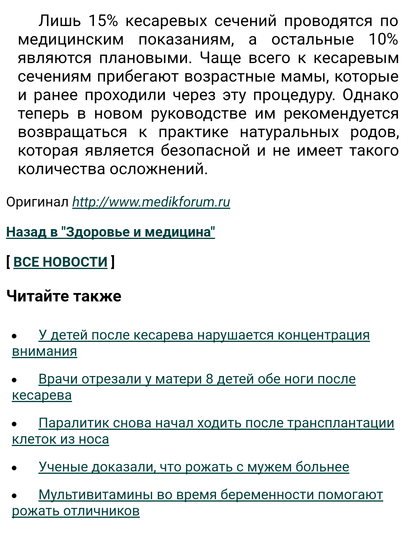 Мраааак😓😱 маразм крепчает!