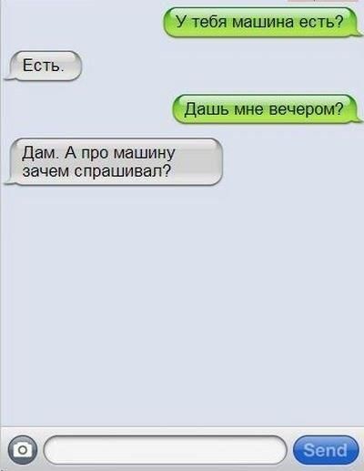Немного позитива с утра