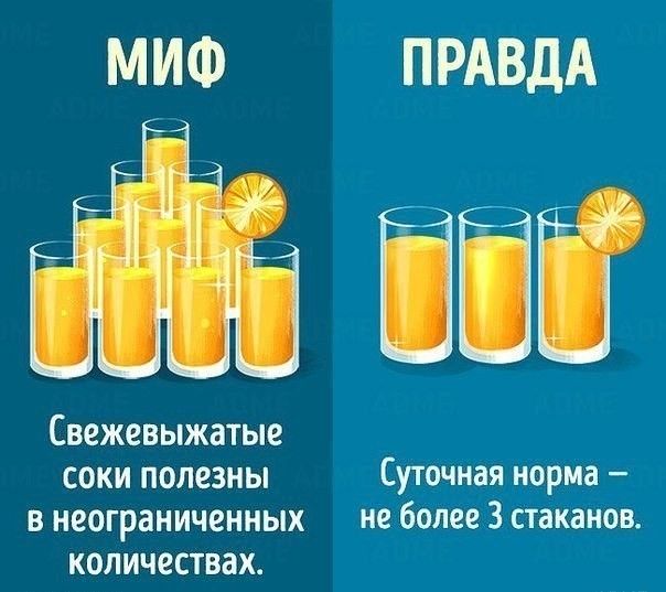 На заметку!