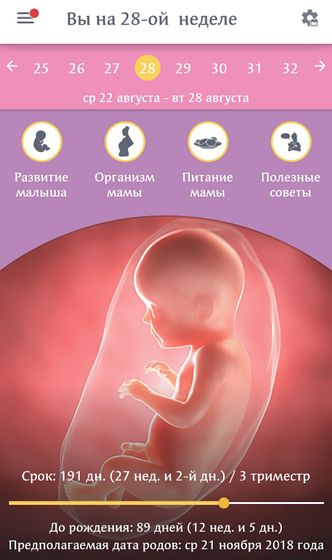 Все ближе и ближе