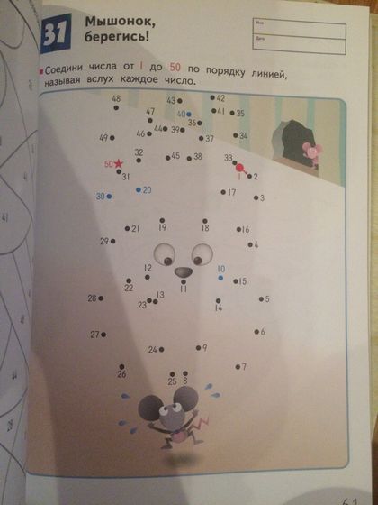 Тетради Kumon