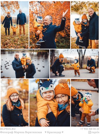 Семейный Фотограф в Краснодаре : Марина Верятинская Ruprix (Визитка)