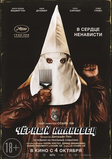 Последние три фильма 281