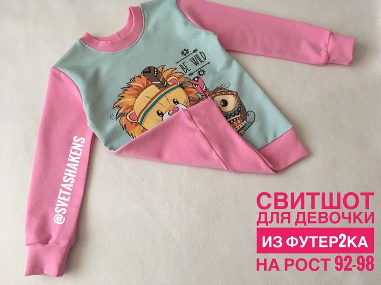 Панельки , любимые панельки.