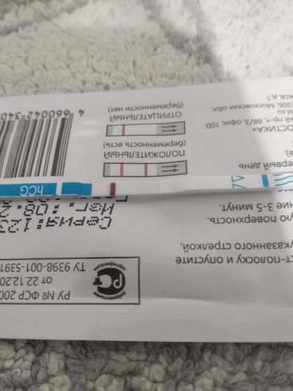 Снова тест