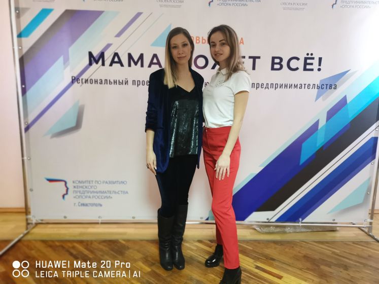 Севастополь