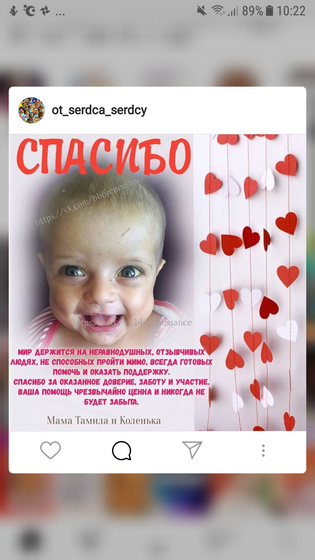 Коленька будет ЖИТЬ!