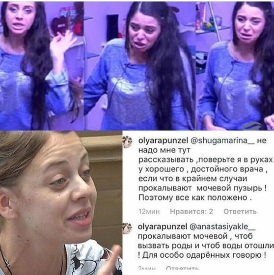 ага.мочевой