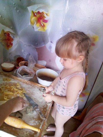 Поездка?