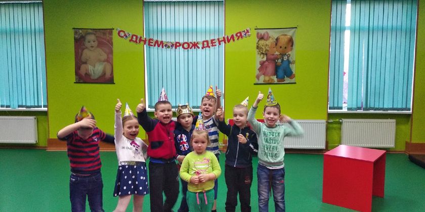 Погуляли:)
