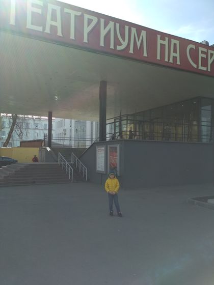 "Маугли" в Театриуме на Серпухове, 8.04.2018.
