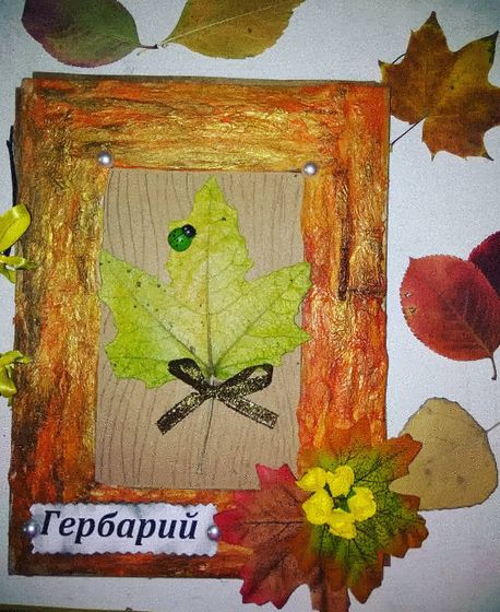 Наши последние поделки Осени.