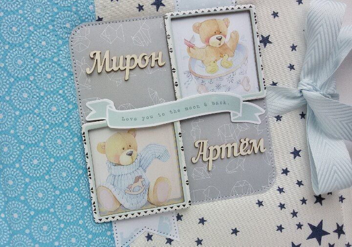 Для мальчишек