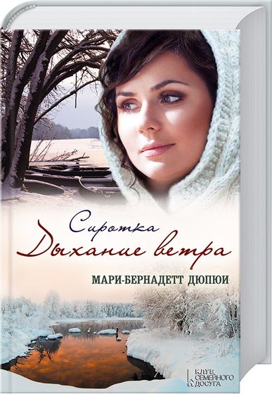 Любителям почитать. Мои книги. Отзывы. 8.