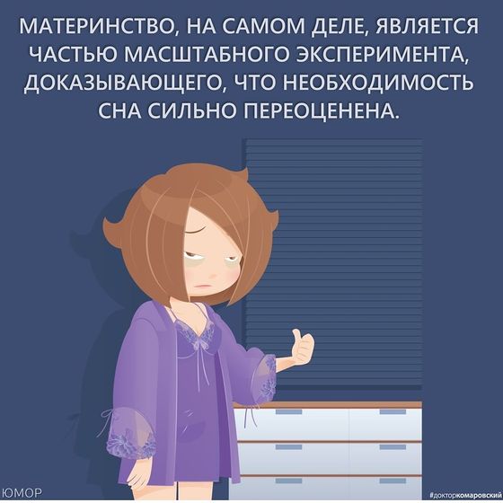 Юмор в четыре утра)))