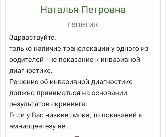 Кто интересовался 