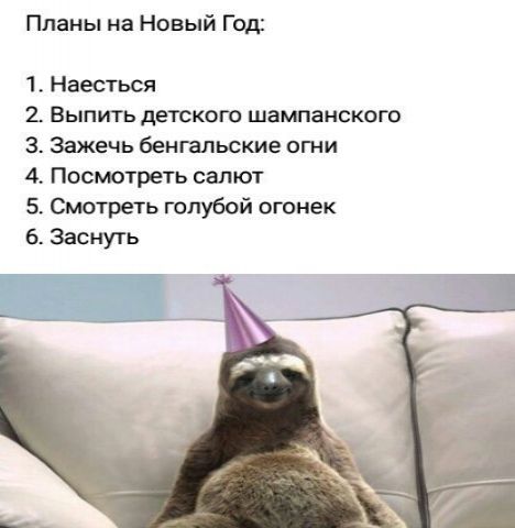 И-изменения