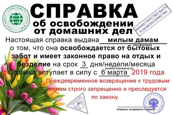 С праздником!!!