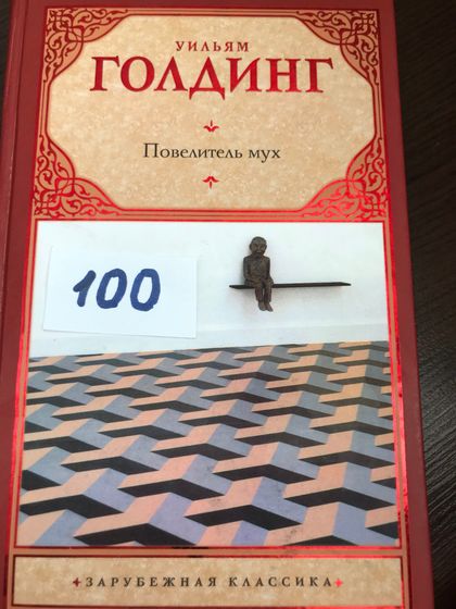 Москва м.Рассказовка, распродаю Книги (часть 2)