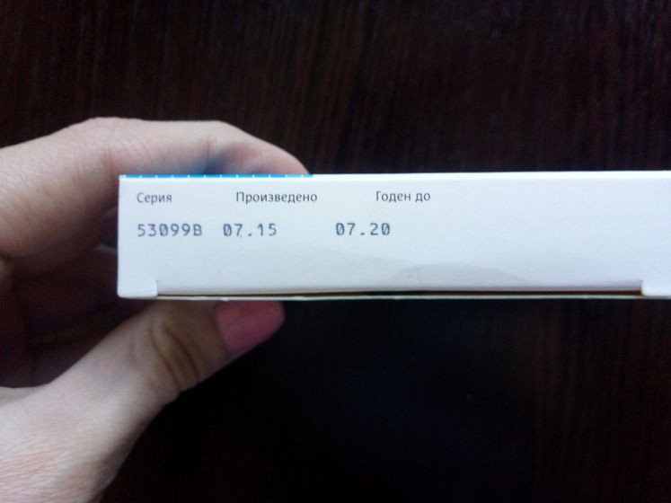 Волгоград, Волжский!!! Отдам даром лекарства!!!