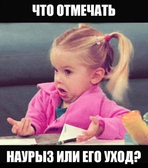 Уход президента КЗ
