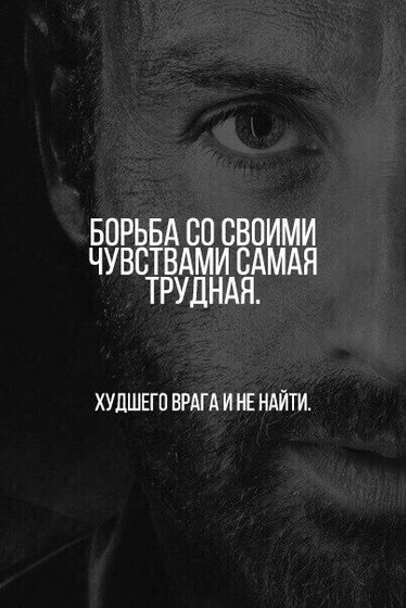 что выбирает сильный??