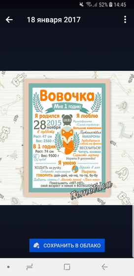 Продажа франшизы метрика