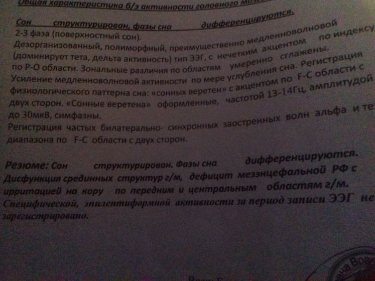 Успокойте меня ((((ОНР 1 уровень и Сенсорная алалия.