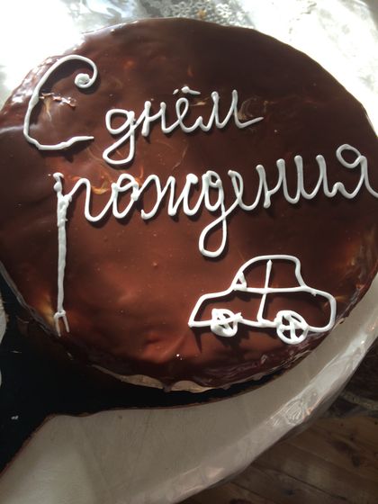 2 года
