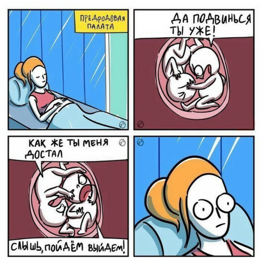 Девочки 😁
