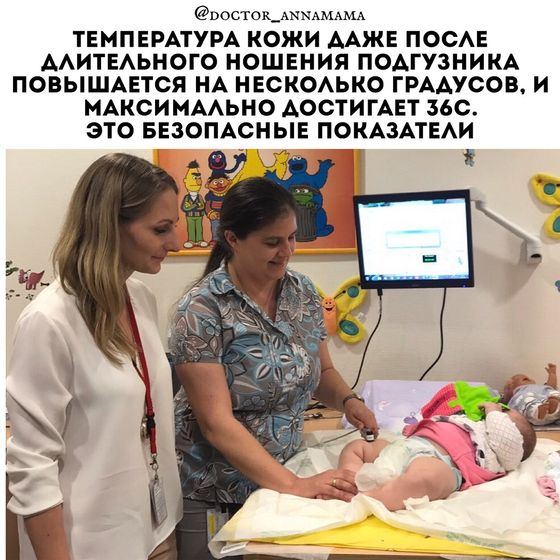 Мамам мальчиков на заметку.